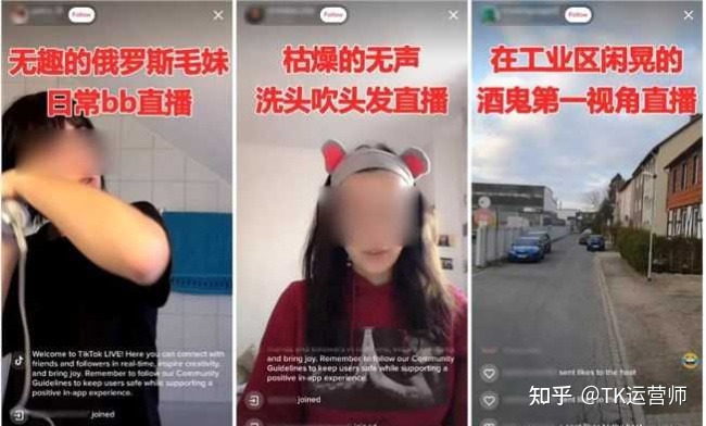 tiktok短视频这个平台是如何赚钱的？