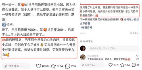 如何写出小红书爆款文案？小红书引流营销