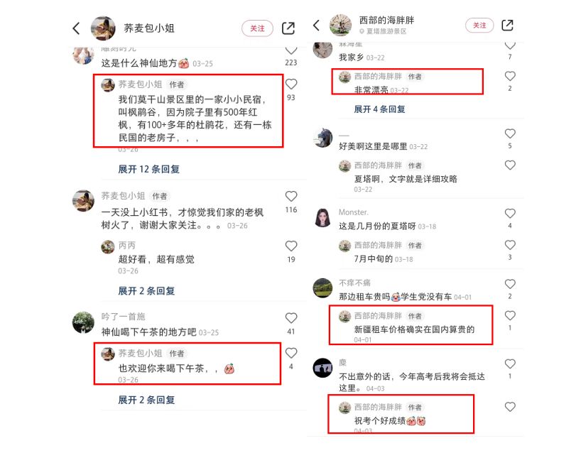 小红书如何提高粉丝量？6个步骤拆解涨粉逻辑