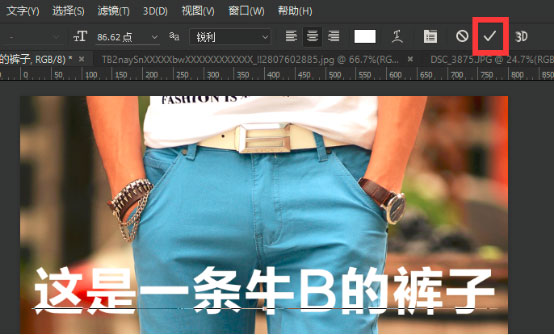 淘宝直通车推广图片怎么设计？