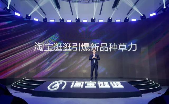 连京东都开始“抄”小红书给你“种草”了