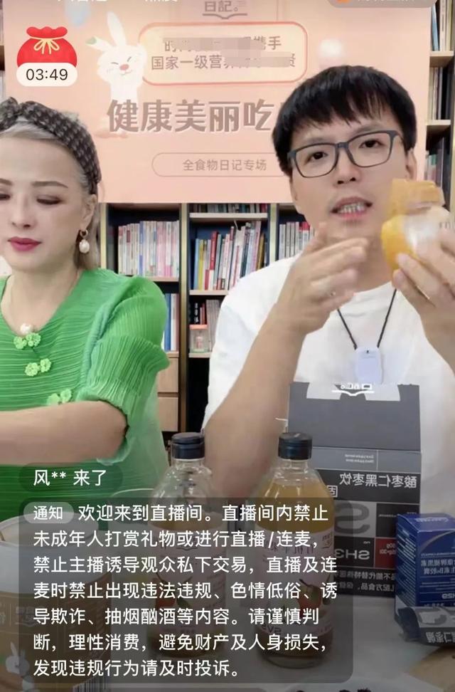 视频号高效私域运营怎么做？做到这3点，首播客单价可以破千