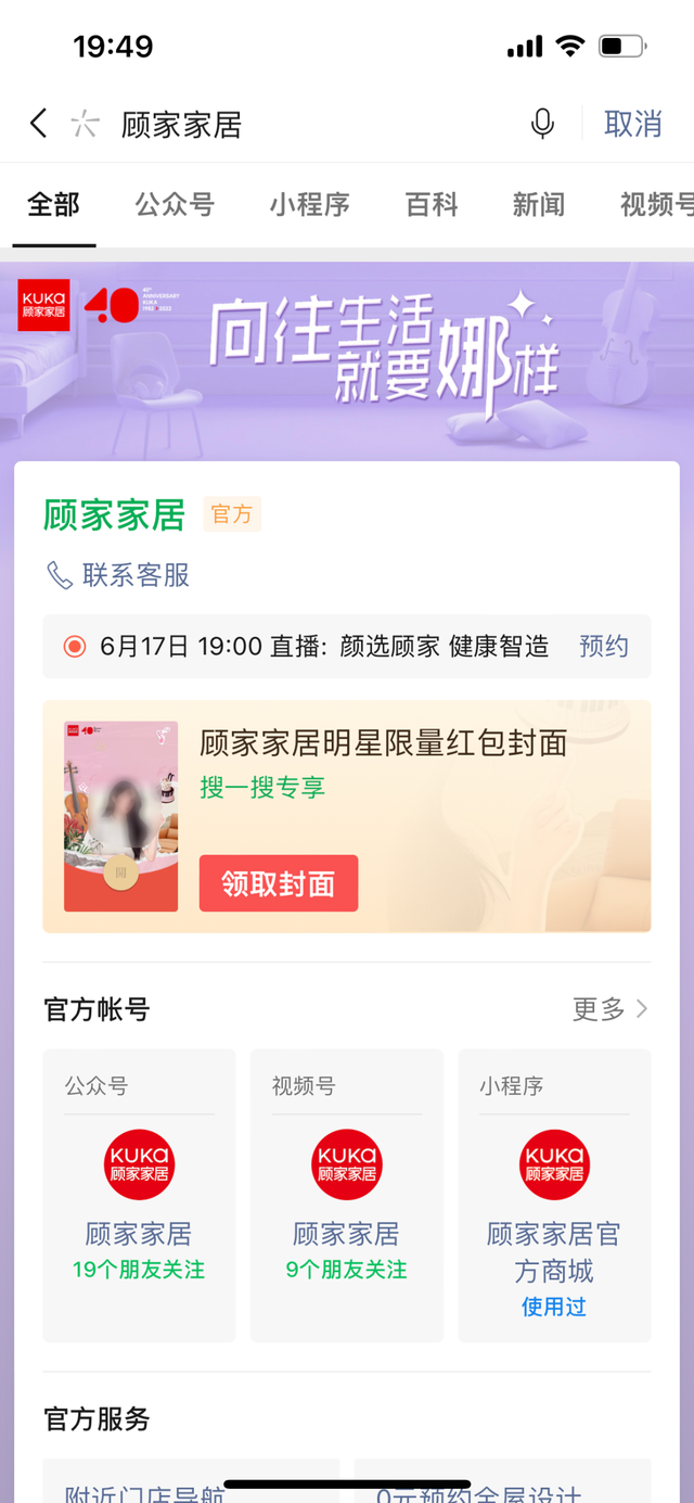 抓住微信视频号营销机遇 高效打造“强品牌”