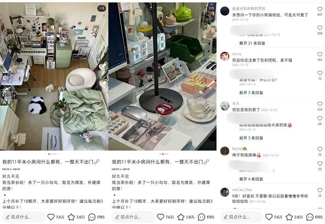 小红书运营：1年拆解5000篇爆文，换来一套流量密码（1月版）