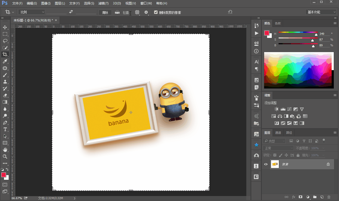 淘宝快速制作海报技巧。速看速学！