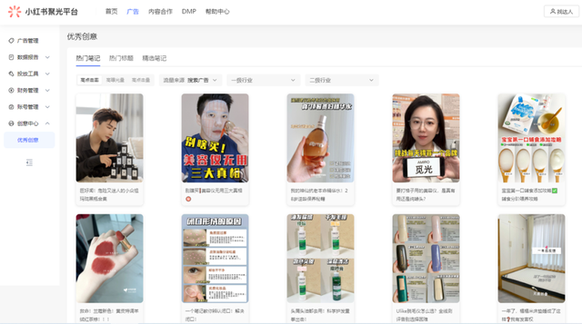 近期发现的5个小红书运营技巧|涉及笔记限流查询、评论挖掘