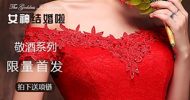 高点击率淘宝钻展创意图怎么做?