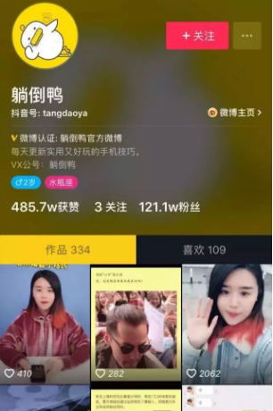 抖音渠道怎么玩？产品如何通过抖音渠道实现一爆而红？