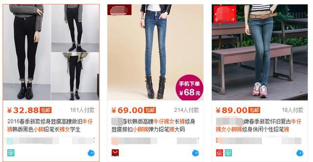 淘宝怎么优化宝贝主图?宝贝主图优化技巧