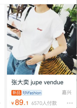 淘宝首发图是什么意思?淘宝首发图有什么好处?