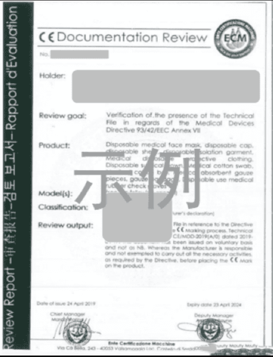 天猫关于口罩类商品最新认证管理说明