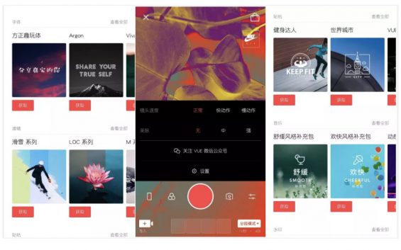 5大类24个短视频必备工具！