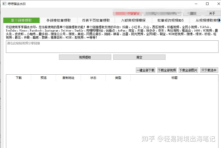 Tk运营攻略:20天不到,新号凭自然流量涨粉100000+! Tk运营攻略:20天不到,新号凭自然流量涨粉100000+!