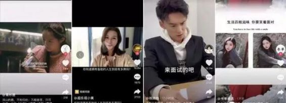 26个短视频运营的问题及解答！