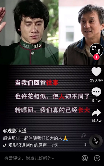 刷了1W条抖音，我们发现这8类抖音必火