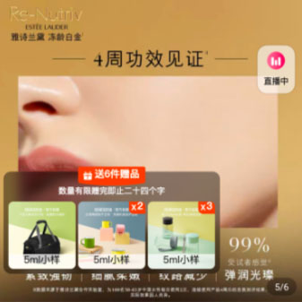 如何配置淘宝店铺赠品在主图展示？