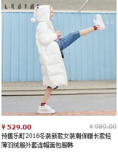 差异化直通车主图怎么制作?