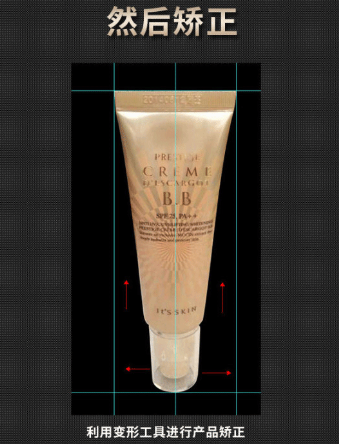 手机拍淘宝宝贝图片怎么后期处理?