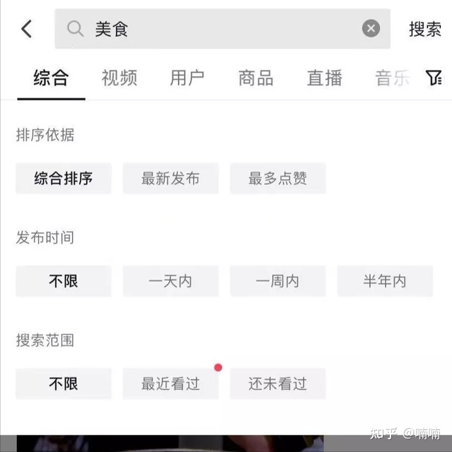 教你如何打造百万播放量tiktok短视频