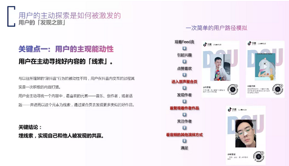 抖音蓝V运营如何实现更多曝光？