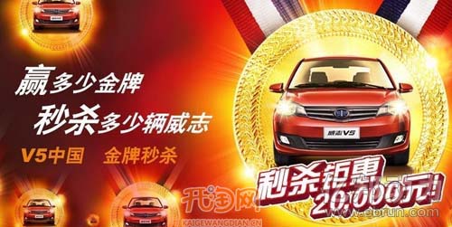 天猫首发奔驰新车 398辆两小时售罄