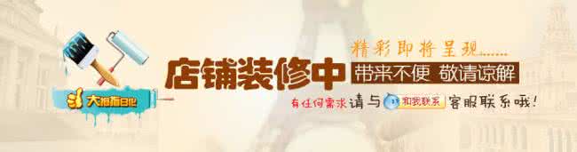 淘宝整店装修设计内容有哪些？