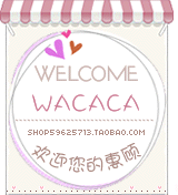 动态粉色素雅小房子欢迎光临图片素材