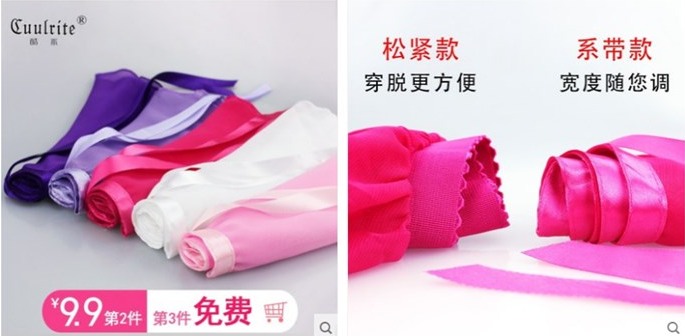 高点击率宝贝主图怎么设计?