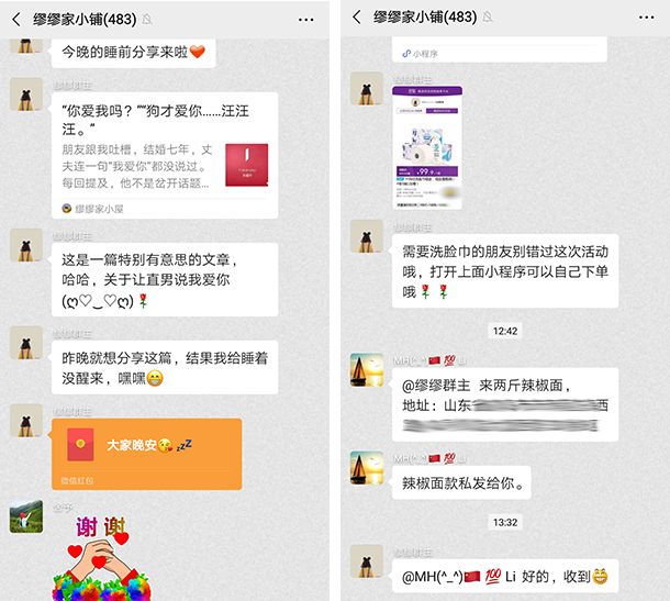 视频号和公众号互通，看商家如何做小程序+社群+视频号 …