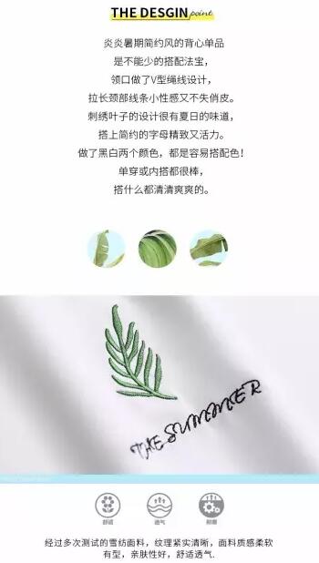 淘宝店铺宝贝详情页跳失率高怎么办?