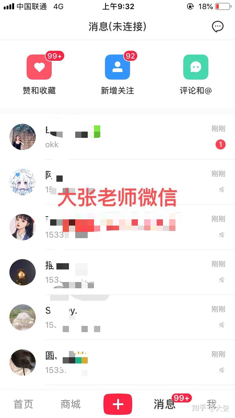 2020小红书运营全攻略