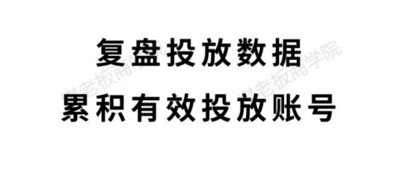 短视频营销大行其道，投放多不如投放对：5000字干货，教你花对每一分钱