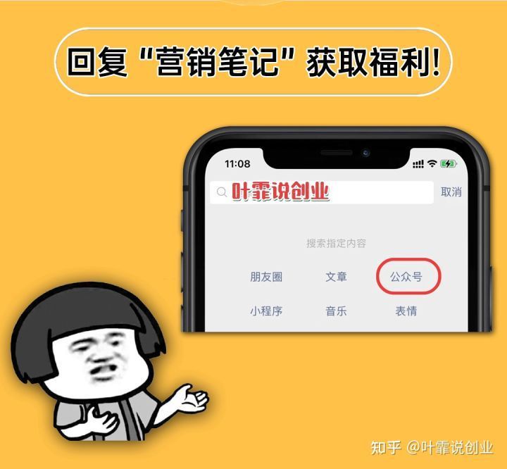 微信公众号如何做到引流?（视频号怎样引流推广涨粉？利用 … …