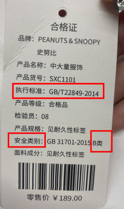 淘宝特价版服饰“品牌1折”报名指引 淘宝特价版服饰“品牌1折”报名指引