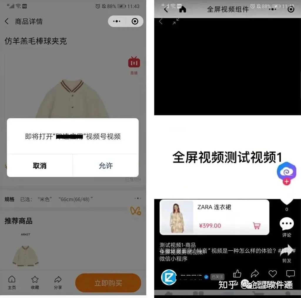 50亿流量扶持视频号,微信要打造第二个“朋友圈”? 50亿流量扶持视频号,微信要打造第二个“朋友圈”?