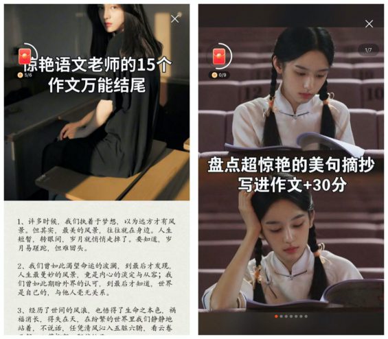 把握这两个要点，助你在快手稳定引流获客