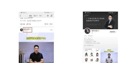 大线索报道：视频号运营实战指南，附案例！