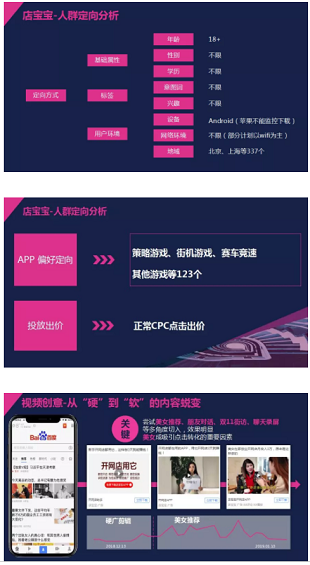 低成本短视频推广，究竟怎么做到的？