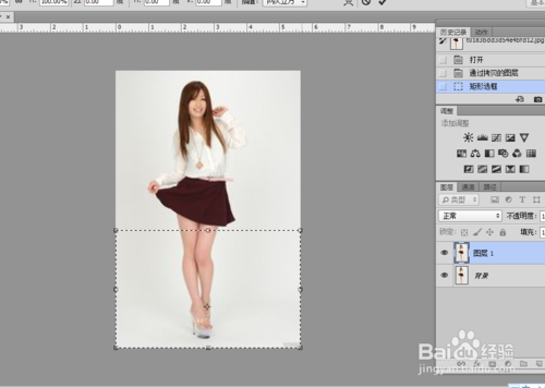 怎么快速修淘宝模特图?快速把腿修长的教程