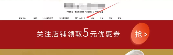 怎样正确布局淘宝店铺新品换季?换季店铺如何上新? 怎样正确布局淘宝店铺新品换季?换季店铺如何上新?