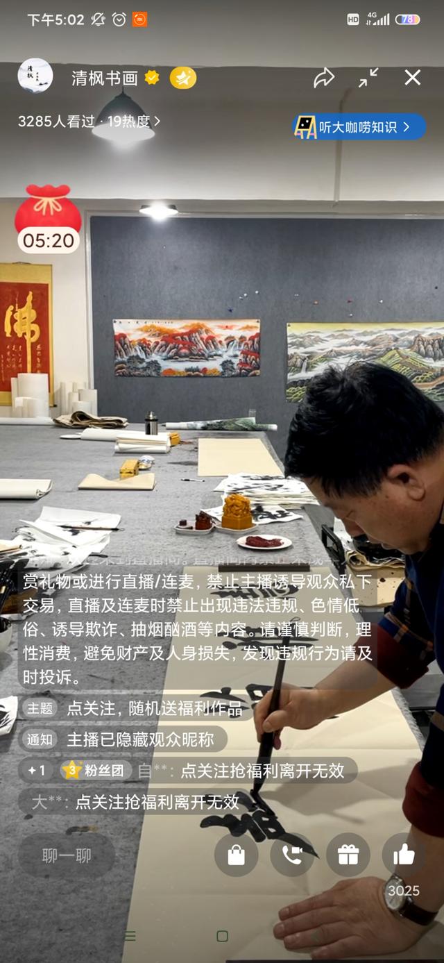 20w人观看，现场竞拍！视频号直播带货又有新玩法