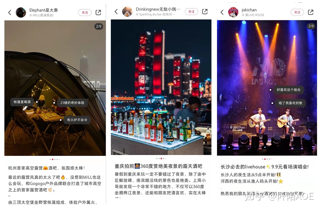 小红书可以做酒类推广吗？低度酒品牌在小红书营销推广时 … …