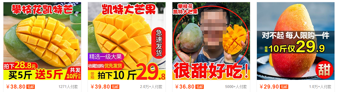 淘宝如何改图不认定盗图？应该注意什么？