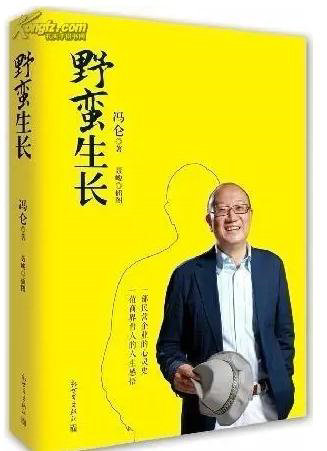 运营应该读什么书，我认为应该求「道」不求「术」，附15本书单