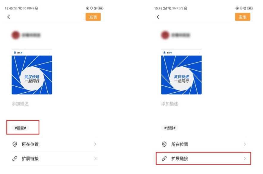 视频号入门运营指南（完整攻略）