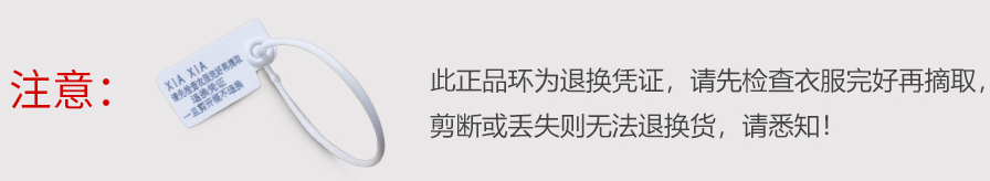 美美的夏夏淘宝店怎么样?店铺评价好不好?