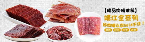 糖糖屋 金冠零食专卖店