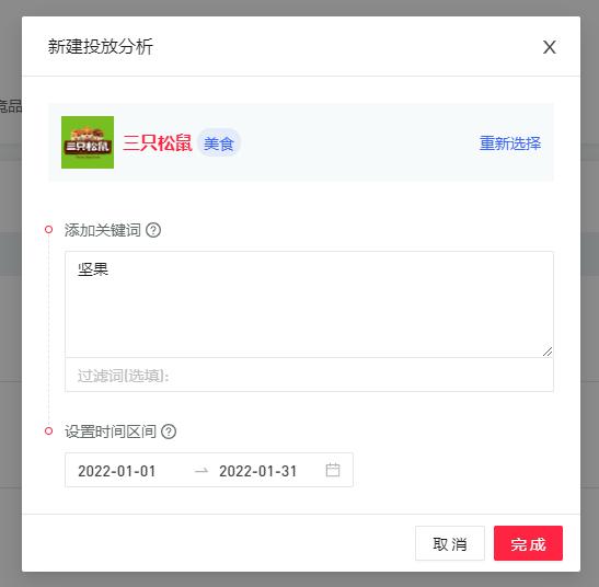 如何发现小红书的热门种草品类? 如何发现小红书的热门种草品类?