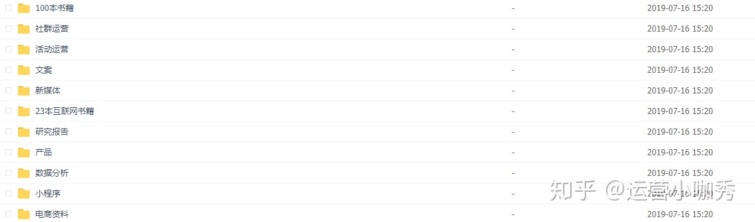 微信视频号如何运营？