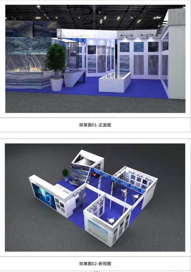 中博会智慧家居建材展10月22日佛山开幕，六大亮点抢先看